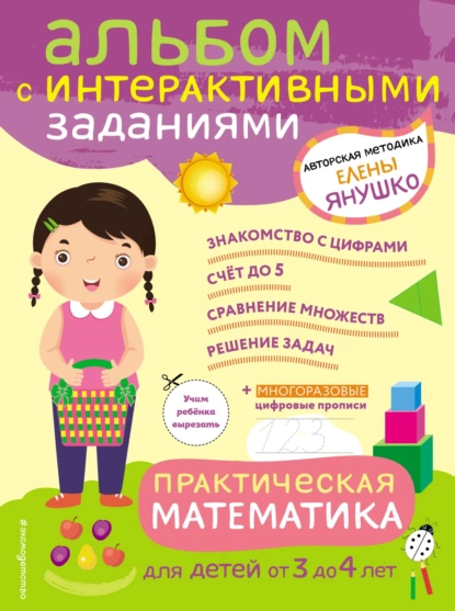 1661455249863-png.28002