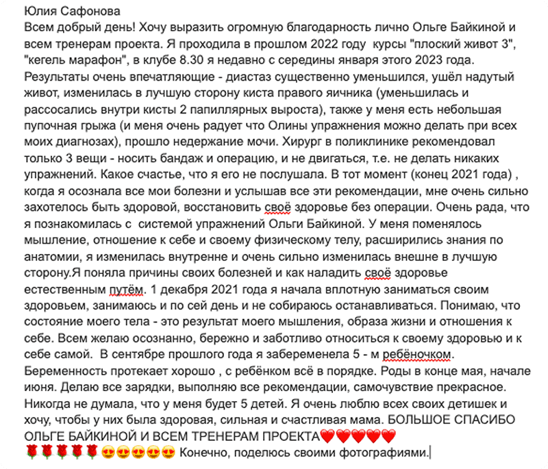 __2023-04-20__2242_1-png.54503