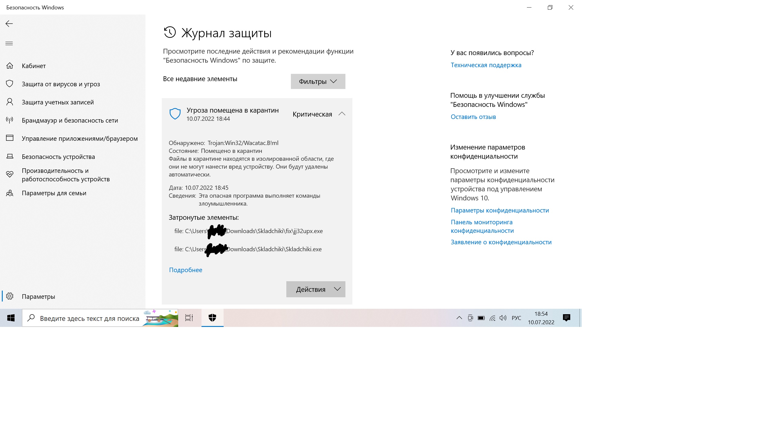 bezymjannyj-jpg.25680