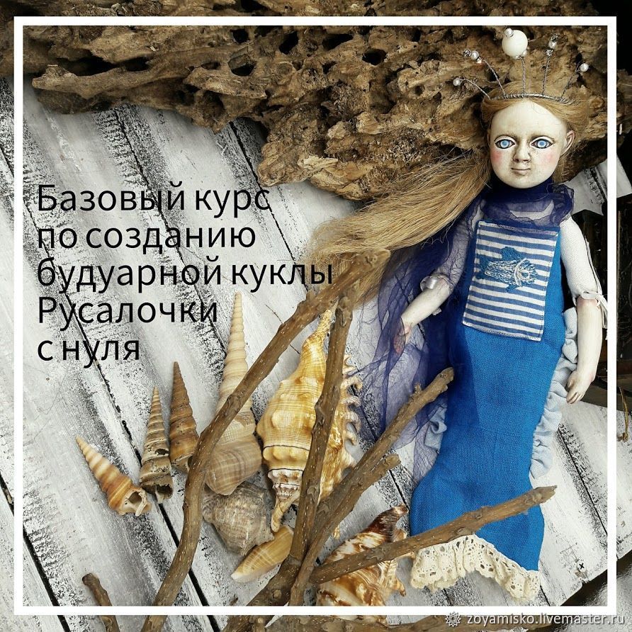 cc1ffdfb839d4b8b28ebfda369np-materialy-dlya-tvorchestva-bazovyj-kurs-po-sozdaniyu-buduarno-jpg.722