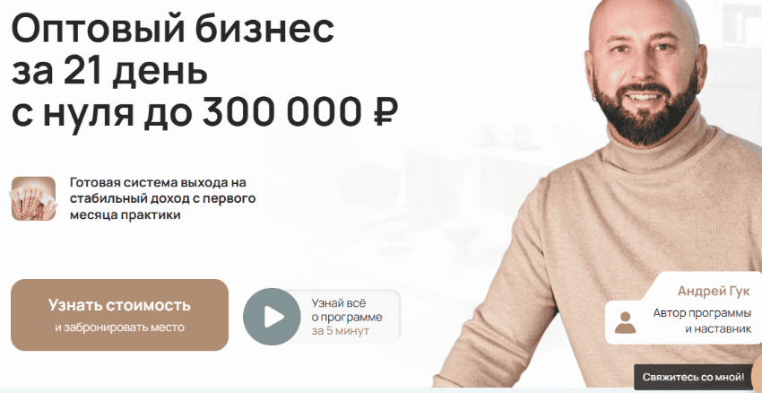 chrome_hope8lgomh-png.70968