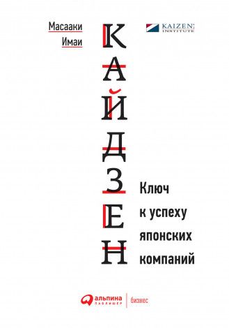 kajdzen-jpg.34827