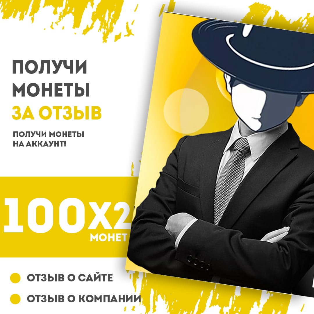 otzyvy-jpg.11550
