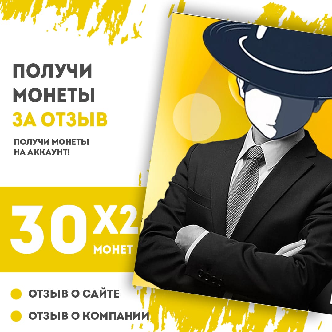 otzyvy-jpg.7290