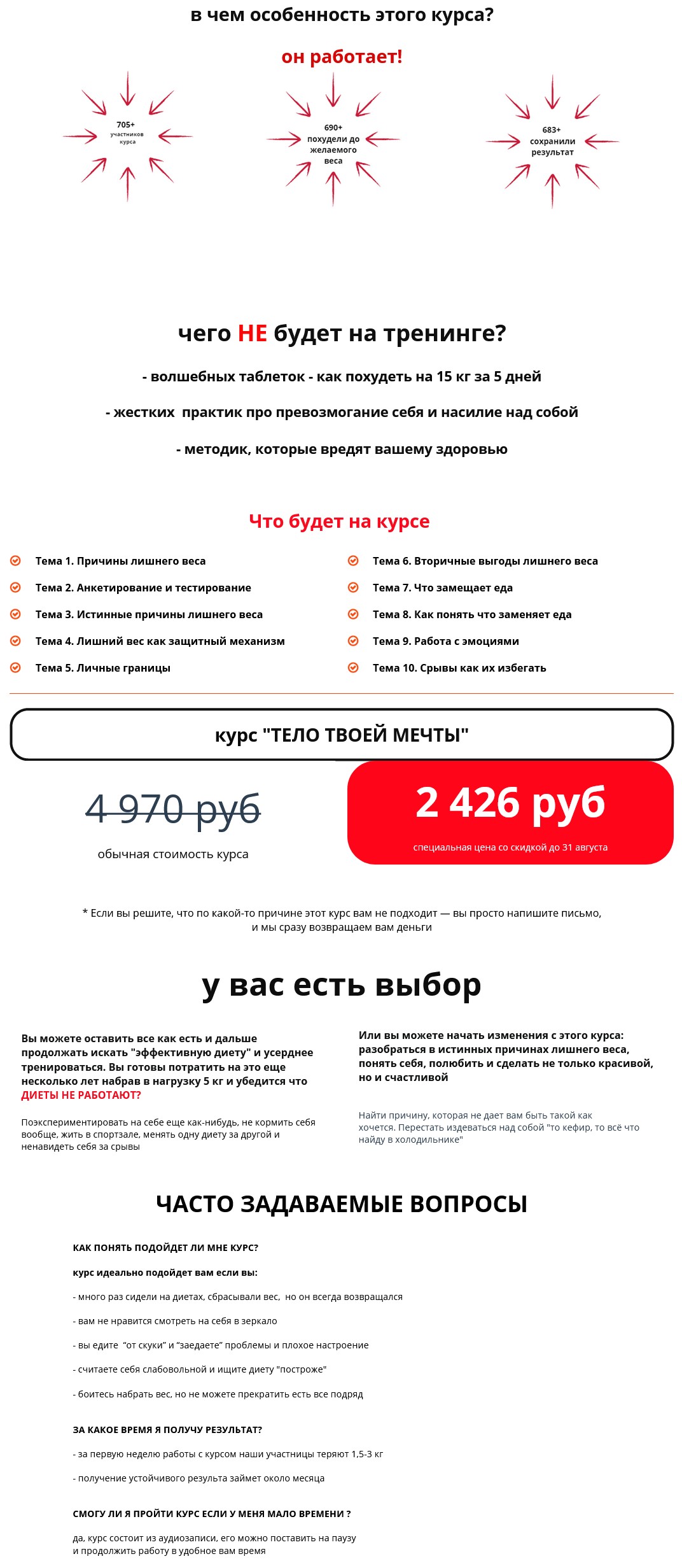 screenshot-2021-06-18-at-00-18-39-https-bessnv-justclick-ru-jpg.15740