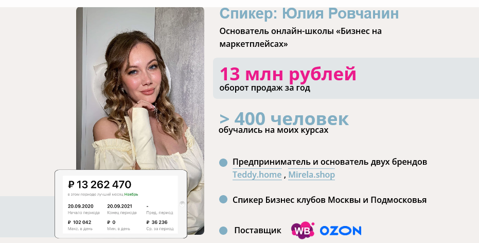 screenshot-2021-11-04-at-19-17-20-registracija-na-kurs-wb-png.19175