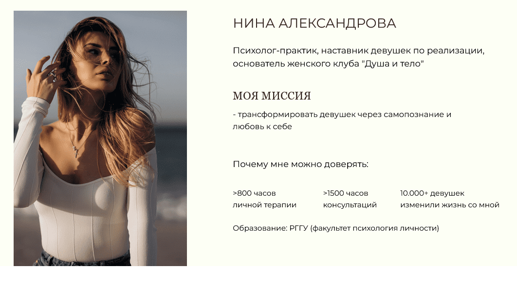 screenshot-2023-07-05-at-10-52-01-kurs-s-soboj-chestno-png.36022