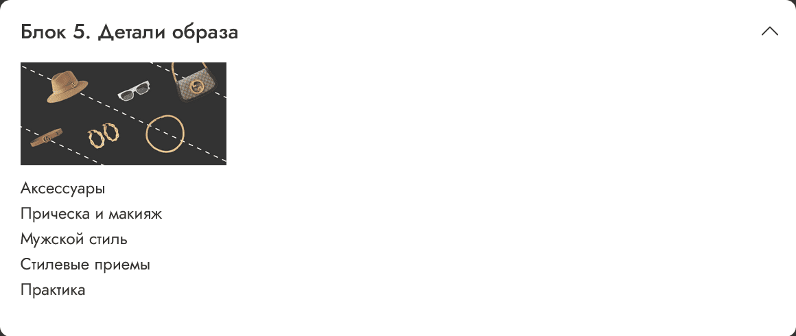 screenshot-2024-07-28-at-09-39-59-obuchenie-professii-st-png.55248
