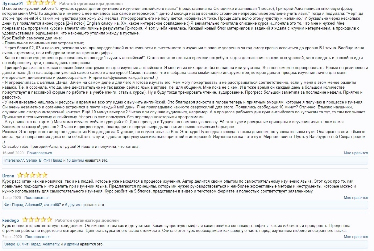 screenshot-skladchik-com-2021-01-12-13_12_37-jpg.8060