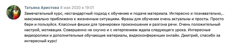 screenshot-stoptranslating-online-2020-11-11-22_39_38-jpg.6390