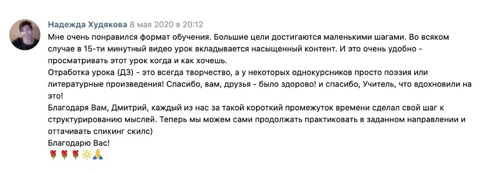 screenshot-stoptranslating-online-2020-11-11-22_40_26-jpg.6391