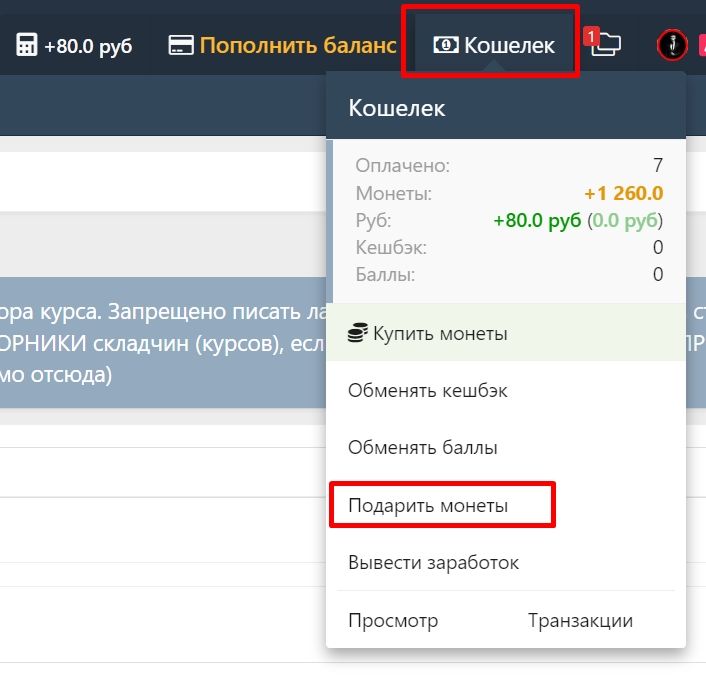 screenshot_1-jpg.35589