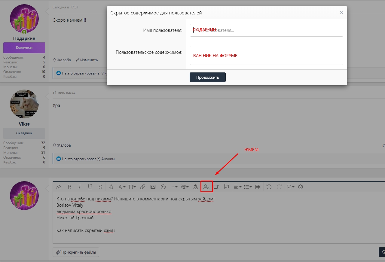 screenshot_2-jpg.3316