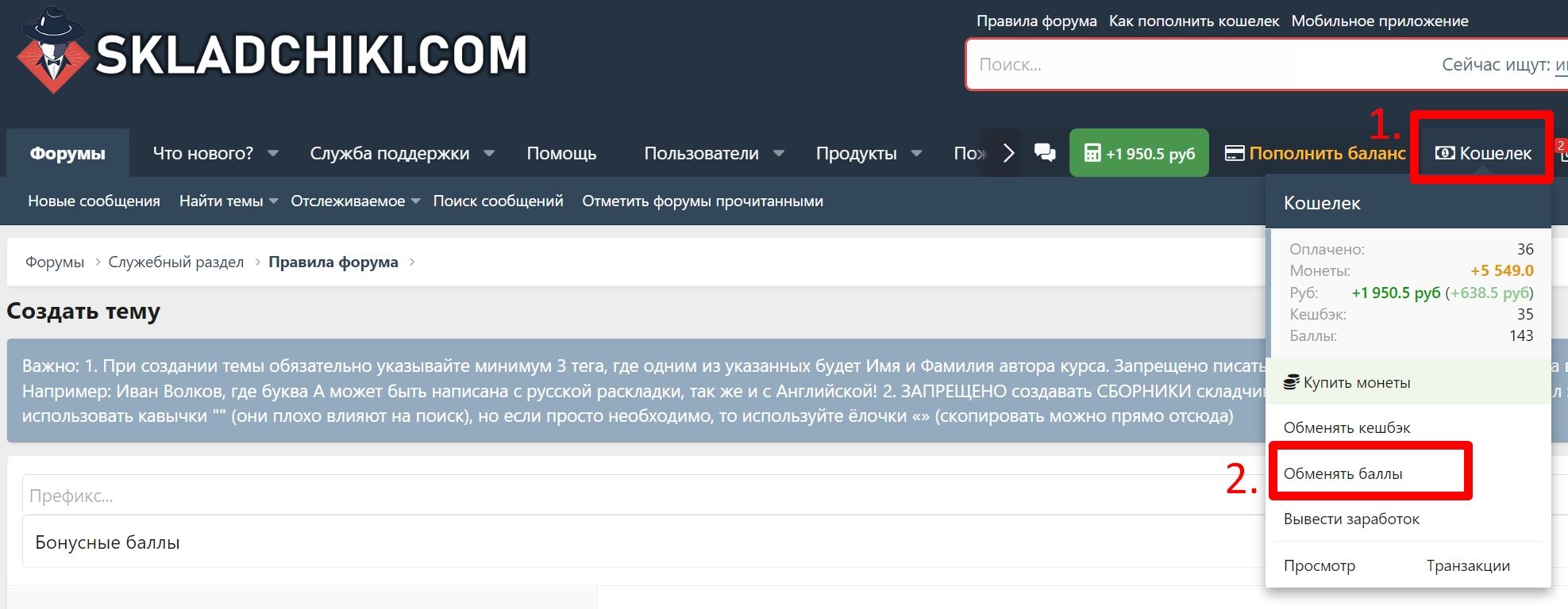 screenshot_21-jpg.33940