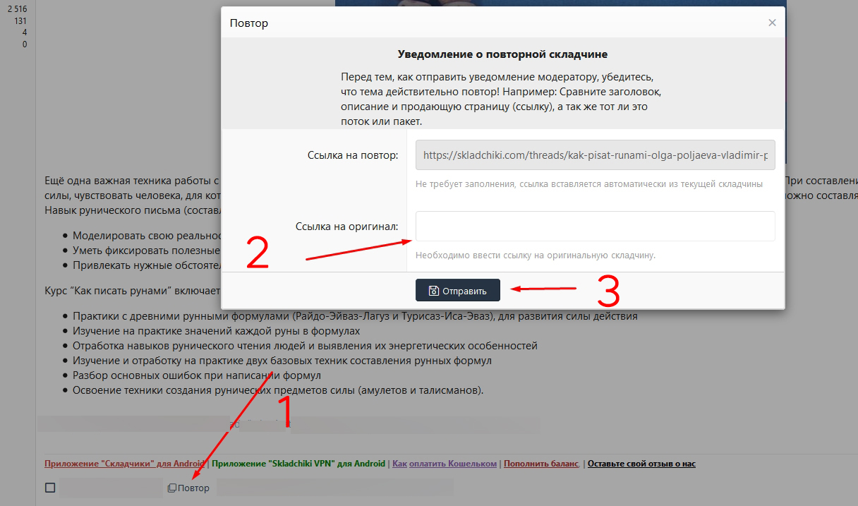 screenshot_7-jpg.7740