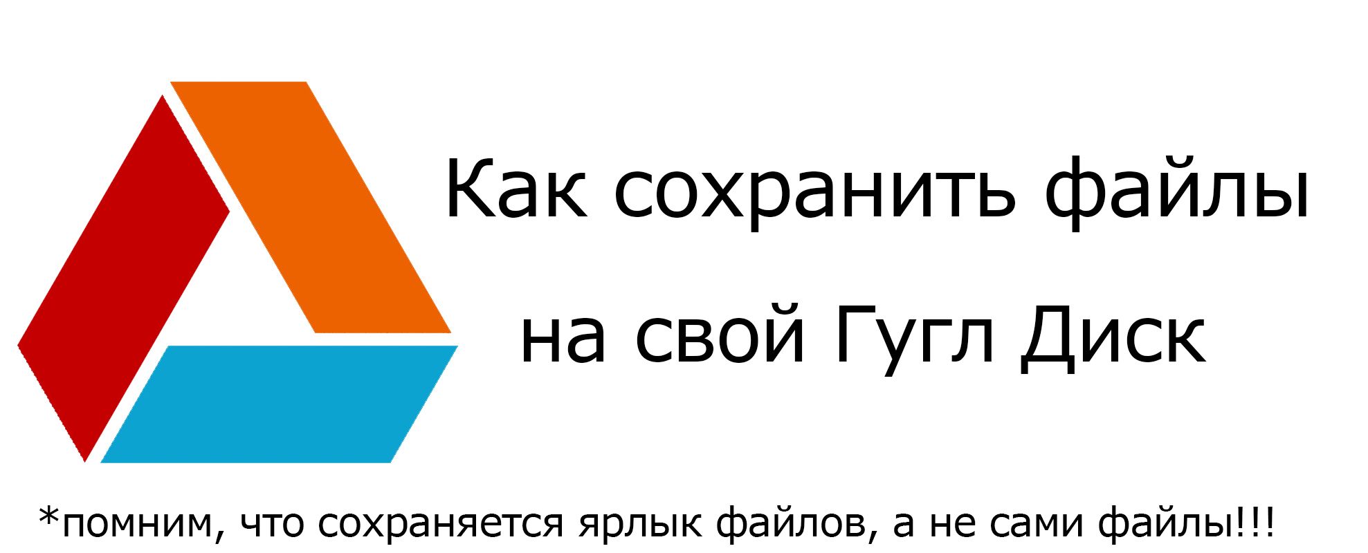 Skladchiki