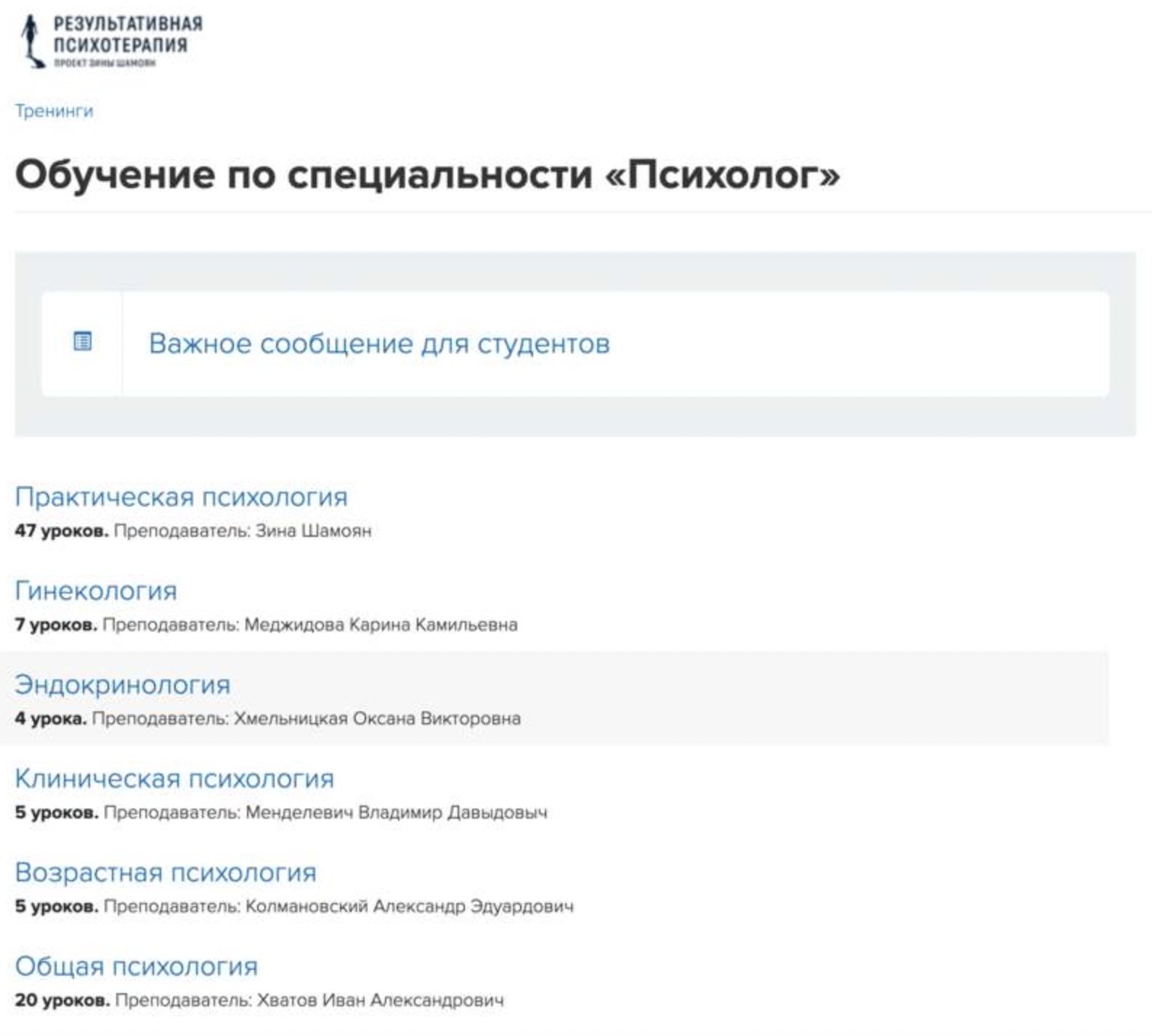 snimok-ehkrana-2023-03-31-v-03-26-11-jpg.33888