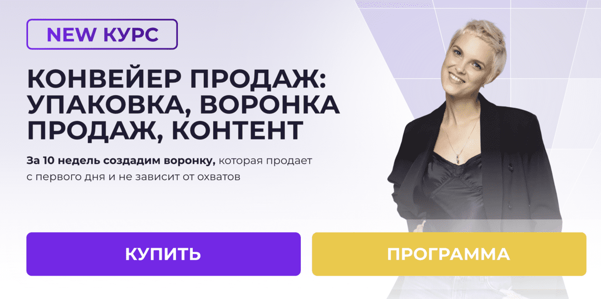 snimok-ehkrana-2024-09-22-v-01-23-10-png.58244