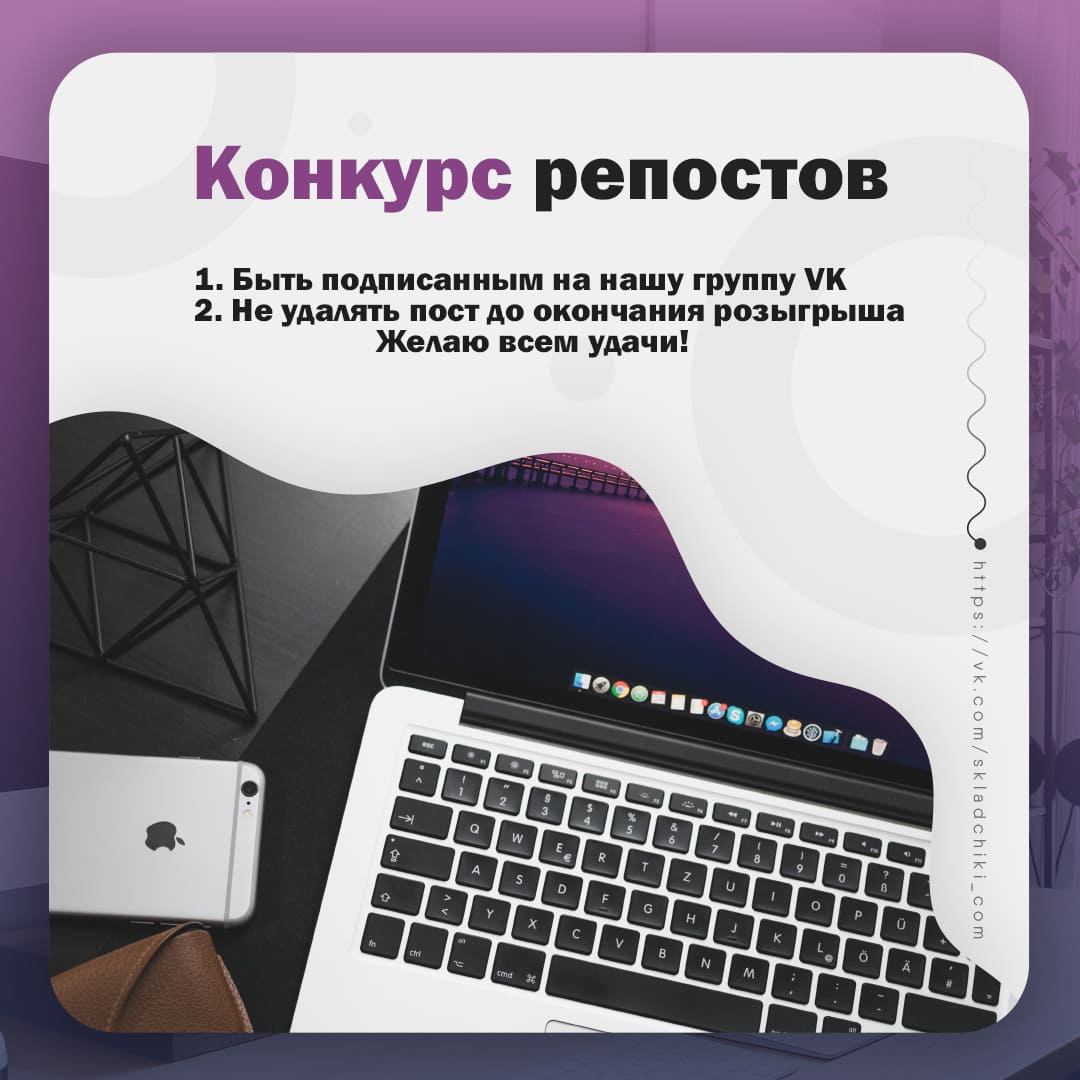 vk-repost-jpg.13979