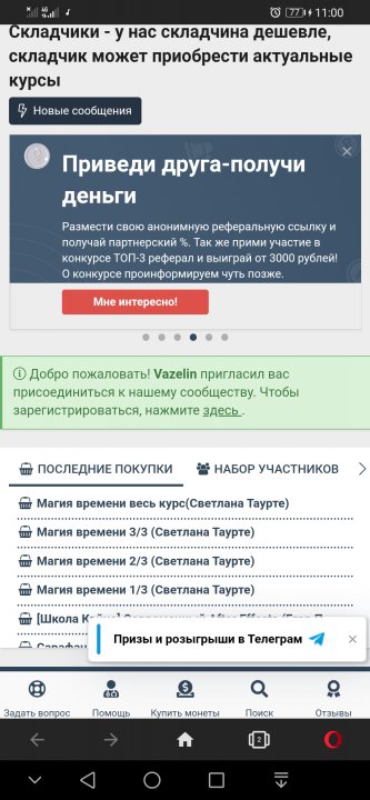 Screenshot_20210610_110006_com.opera.browser.jpg