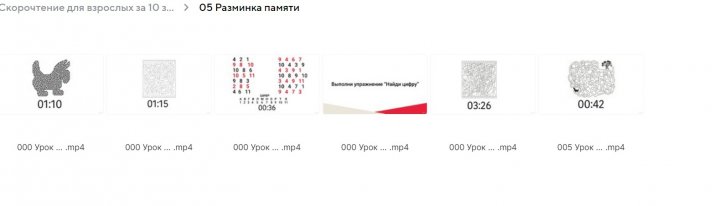 Скриншот 06-11-2022 140114.jpg