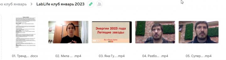 Скриншот 19-01-2023 162707.jpg