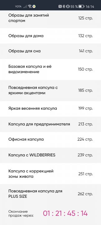 Screenshot_20230401_161447_com.huawei.browser.jpg