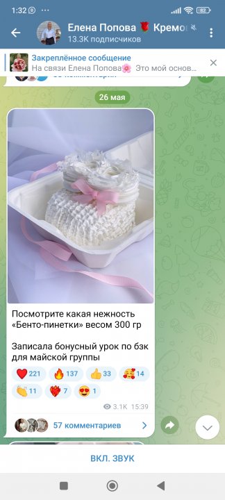 Screenshot_2024-05-27-01-32-31-069_org.telegram.messenger.jpg