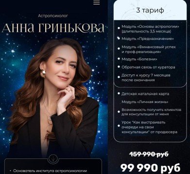 Скриншот 01-10-2024 130223.jpg