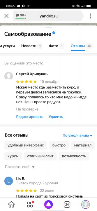 Screenshot_2020-12-15-08-46-44-55_1ffb234d33525882661a5a8d47829dc1.jpg