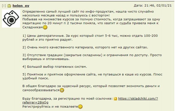 Снимок.JPG