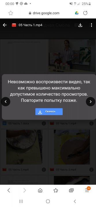 Screenshot_20210125-000032_Samsung Internet.jpg