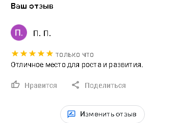 Screenshotр.png