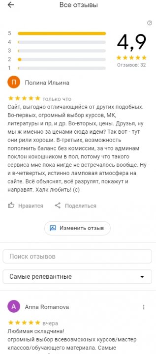 Screenshot_50.jpg