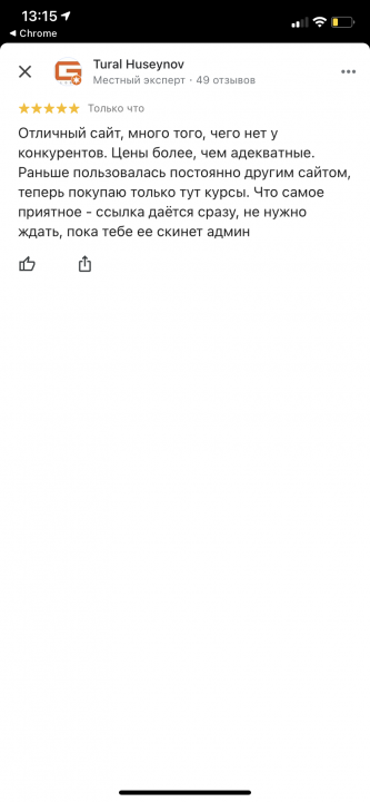 F7F8241C-5189-4630-B71F-1BC416066218.png