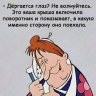 Валя Курзина
