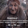 baba_yaga