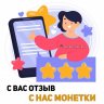 Елена-Яра